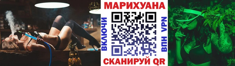 Как найти закладки Судак COCAIN Альфа ПВП Codein Канабис