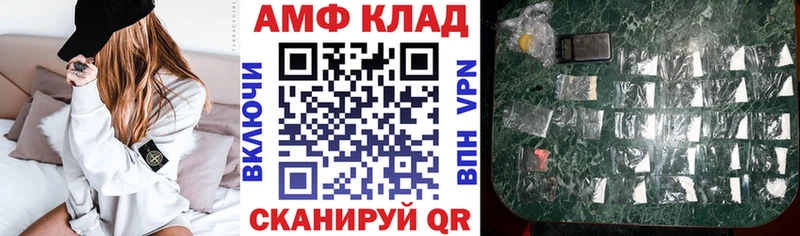 Амфетамин Premium  где можно купить наркотик  MEGA как зайти  Судак 