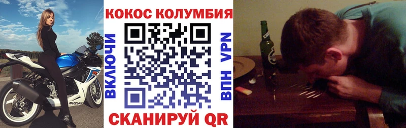 COCAIN 97%  Судак 