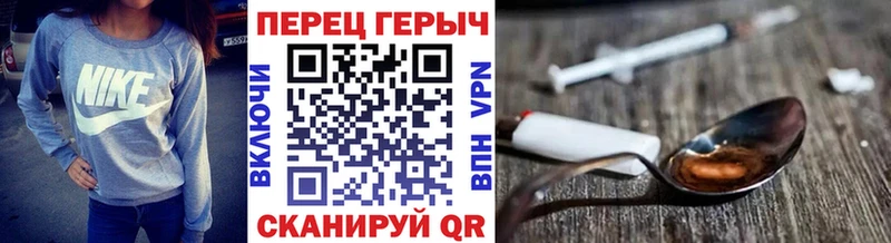 Героин Афган  маркетплейс состав  Судак 