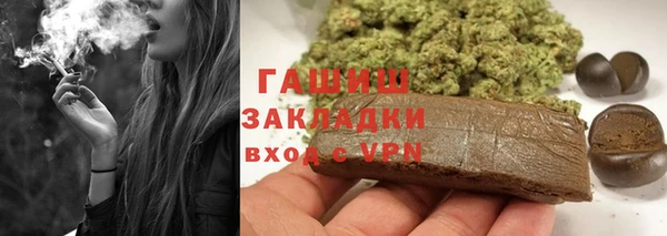 ПСИЛОЦИБИНОВЫЕ ГРИБЫ Балабаново