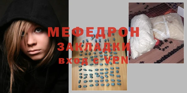 мяу мяу мука Балахна