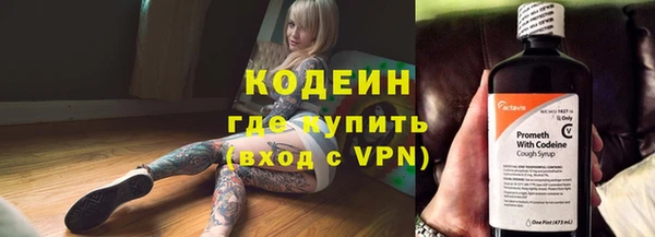не бодяженный Армянск