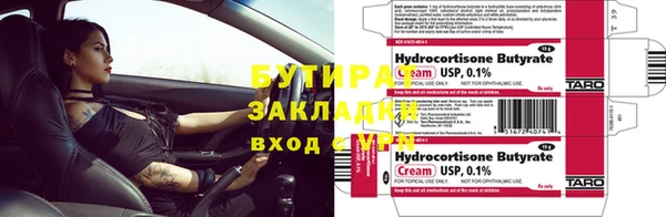 шишки Арсеньев