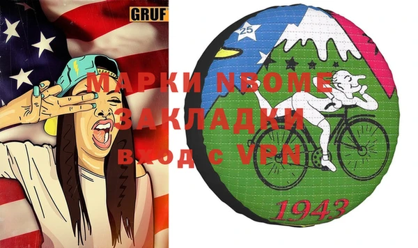 прущая мука Баксан