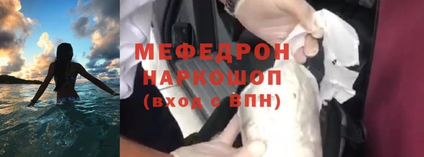 мяу мяу мука Балахна