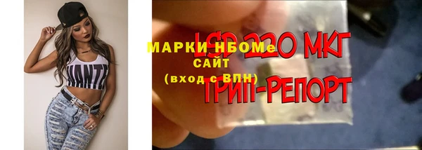 мяу мяу мука Балахна