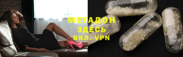 ПСИЛОЦИБИНОВЫЕ ГРИБЫ Балабаново