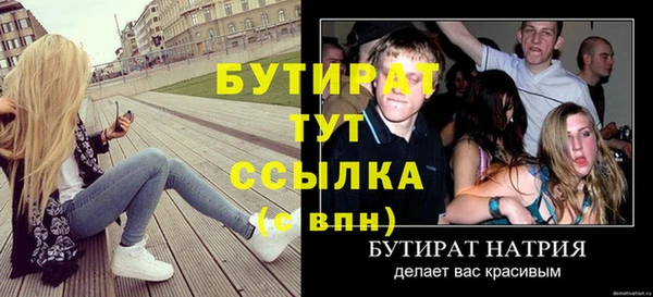 прущая мука Баксан