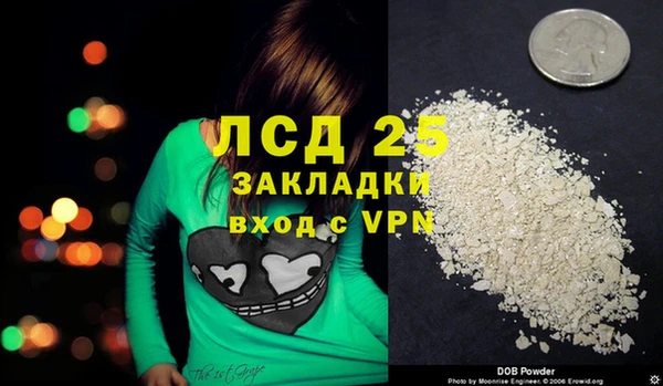 мяу мяу мука Балахна