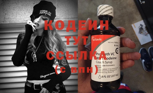 не бодяженный Армянск