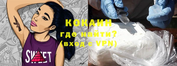 мяу мяу мука Балахна