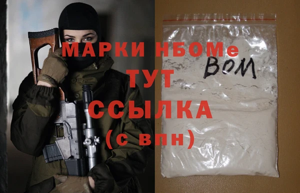 ПСИЛОЦИБИНОВЫЕ ГРИБЫ Балабаново