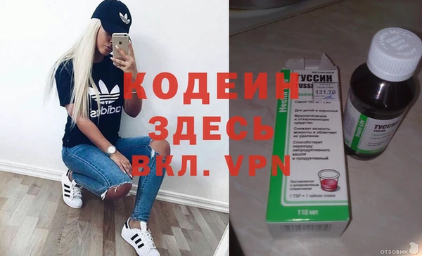 ПСИЛОЦИБИНОВЫЕ ГРИБЫ Балабаново