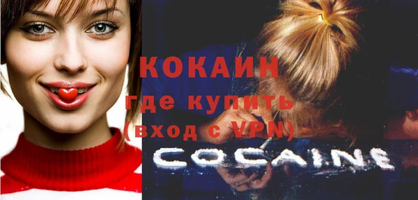 мяу мяу мука Балахна