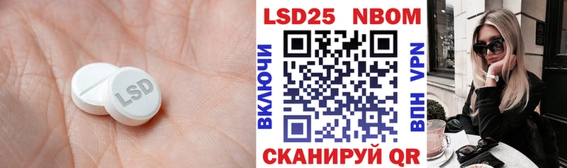 LSD-25 экстази ecstasy Судак