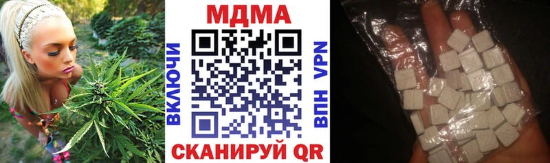 MDMA молли  Судак 