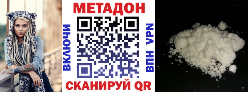 купить закладку  Судак  МЕТАДОН мёд 