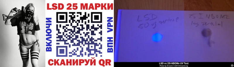 Марки N-bome 1,5мг Судак