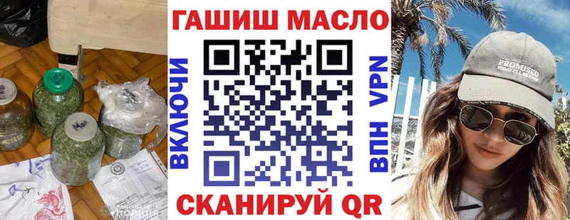 omg как войти  Судак  Дистиллят ТГК Wax  сколько стоит 