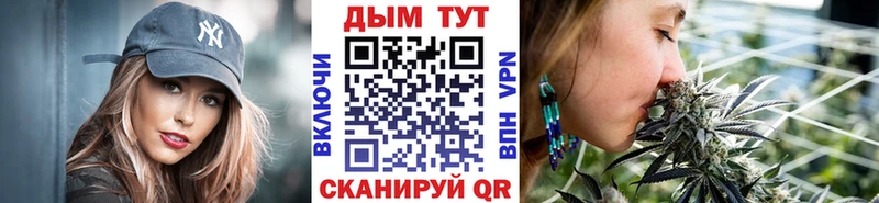 Марихуана конопля  сколько стоит  Судак 